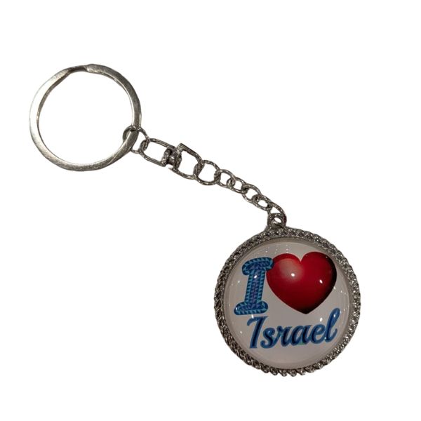 Keychain Gift Key Chain Israeli Flag Keychain With Tefillat HaDerech Traveler's Prayer