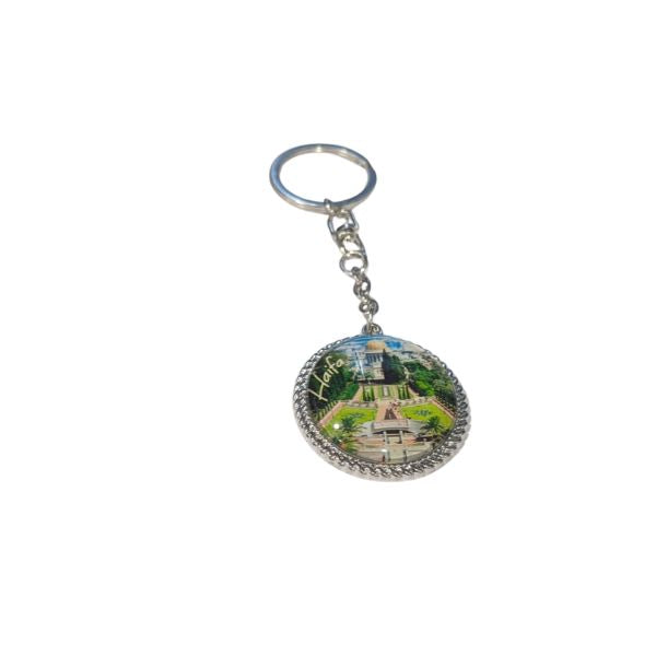 Keychain Gift Key Chain Israeli Flag Keychain With Tefillat HaDerech Traveler's Prayer