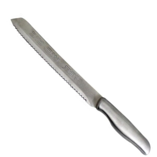 Premium Stainless Steel Challah Bread Knife 12" Serrated Blade and Elegant Silver Handle