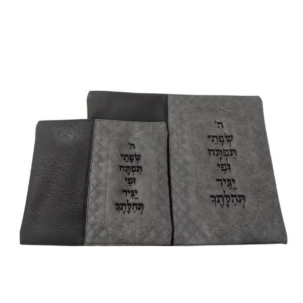 Bags for Prayer Shawl Tefillin with Plastic Protection Cover Tallis Bag